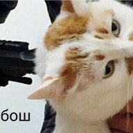 НеБейМеня