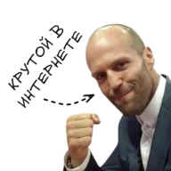 КрутоЯйцаДагерщикЁпта