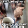 anunutantuctucsahur