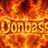 DonbassCompany